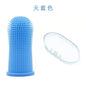 Soft Pet Finger Toothbrush